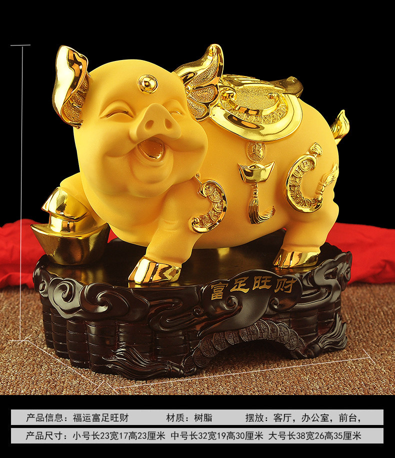 金猪摆件招财十二生肖猪风水创意工艺品家居可爱客厅酒柜装饰品-阿里巴巴
