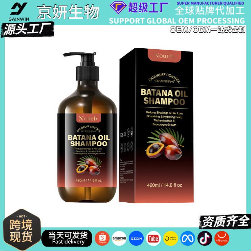 Amazon Cross-Border Nouelv Batanaoil Batana Ginger Shampoo Essential Oil Nourishing