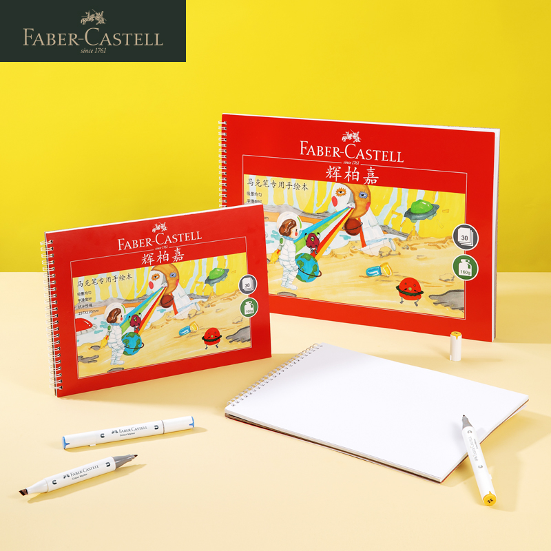 Glow Berggia Mack Pen Special Hand Painted Ben A4 Comics Drawing Paper A3 Sketching students Blank Sketch sketches