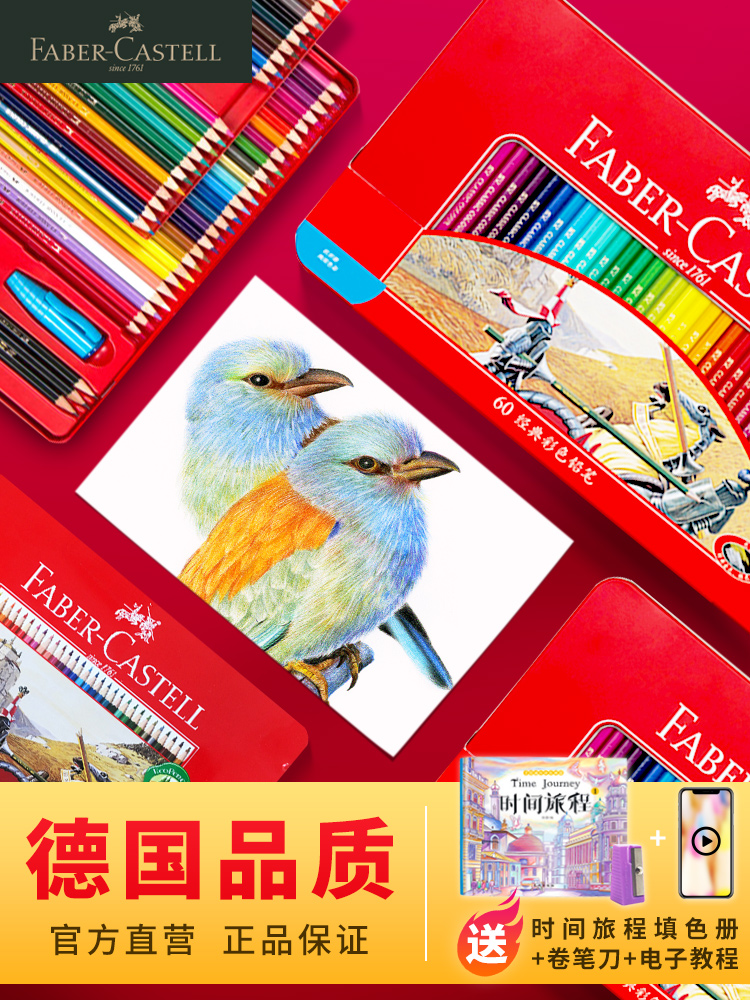 Huibaijia official flagship store 48-color oily color pencil 60-color professional art color pencil Painting coloring classic iron box set