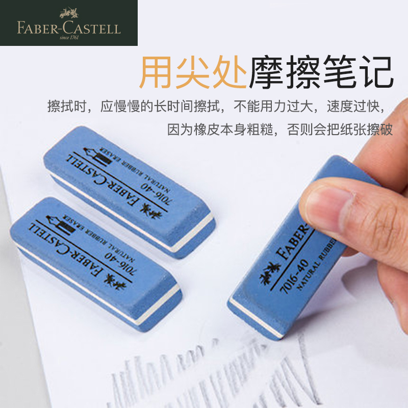 Huibaijia official flagship store official website Sand eraser Sand eraser Students use ballpoint pens to wipe off the pen German imported glue eraser water-based pen Matte wipe clean exam special black eraser pen