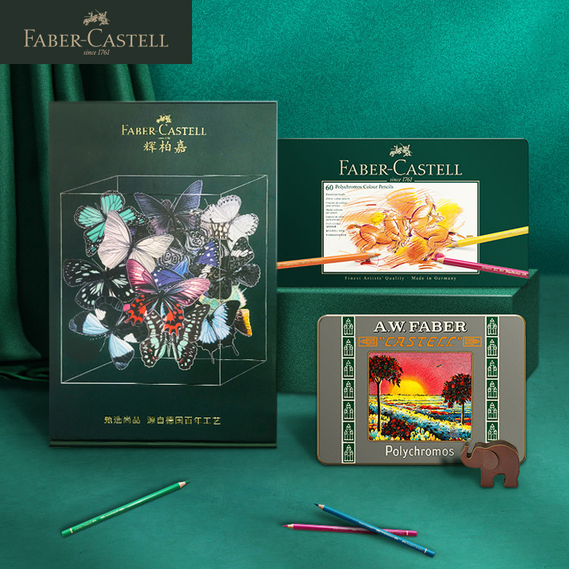 FABER-CASTELL German Huibojia lvhui artist grade oily lead water soluble lead 111th anniversary combination set green box pencil professional hand-painted official flagship store official website