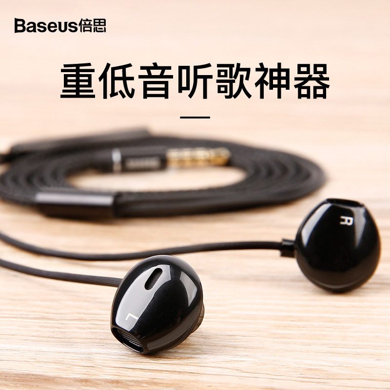 Good quality headphones weaving nylon rope anti-tensile wear and durability is not easy to bad and not easy to bad rubbing wire