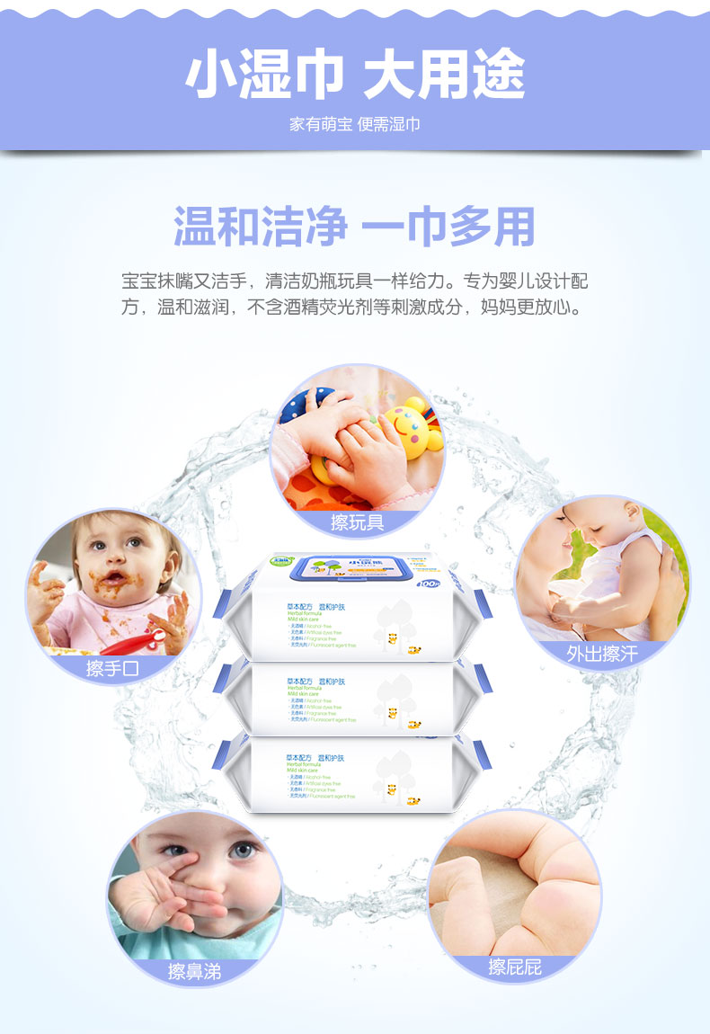 [100 bơm * 5 gói khăn lau tay] gấu trúc nhỏ Khăn ướt ướt khăn lau gấu nhỏ kiềm gấu nhỏ Wan gấu bé lau ướt - Khăn ướt shop đồ sơ sinh
