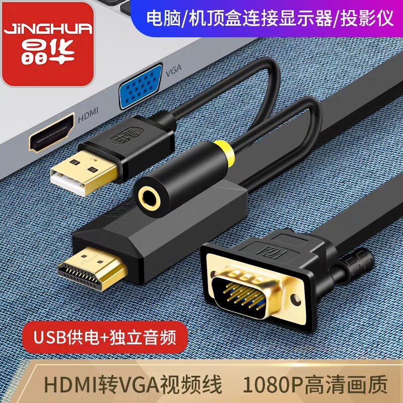hdmi turn agv avg hdml turn vja hdmin hmmi male head turn public vga turn htmi hdma turns vja-Taobao