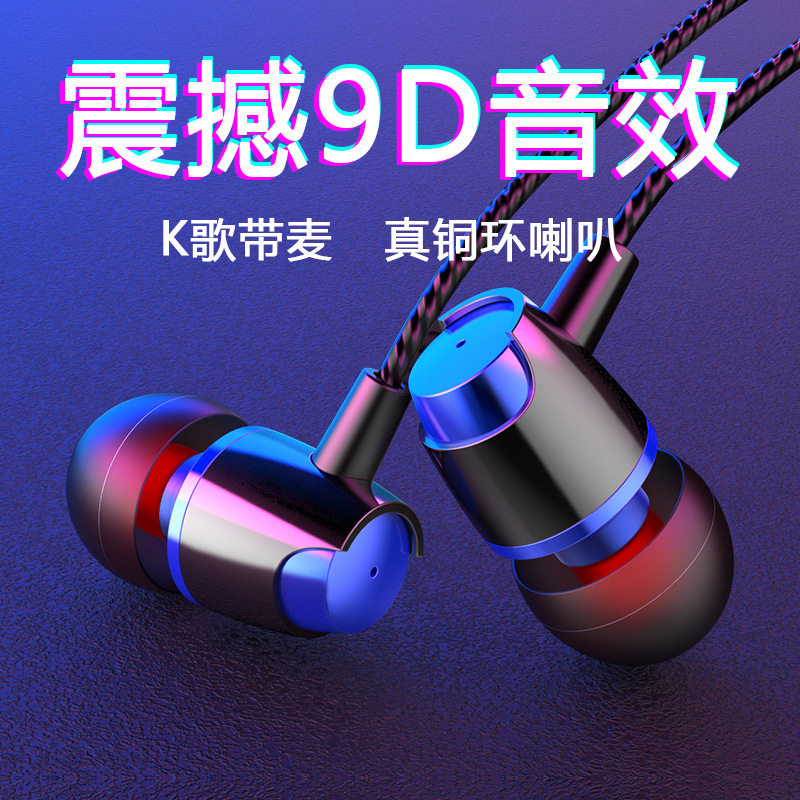 Mobile phone headphone line thick and durable thick line in-ear headphone nylon line oppo is not easy to break hemp rope tensile strength
