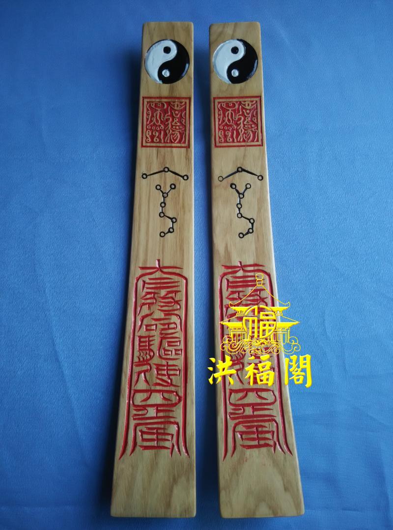 Tai Chi Chao Jian Playing Board Chao Ban Chao Wu Gui Jian Fahui Chao Jian Camphor Wood