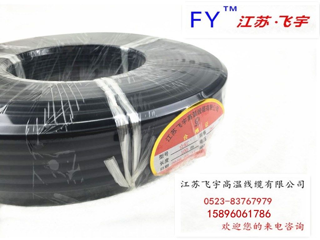 National standard KC KX JX EX compensation wire 2*1 square thermocouple temperature sensor temperature measurement line SCP2*1 5