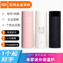 Xiaomi Mi Family Insulation Cup Portable Mini men and women Stainless Steel Large Capacity Warm Water Jug Customized Logo Lettering Water Cup