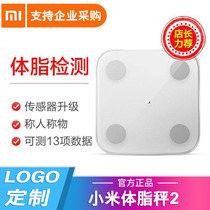 Xiaomi Body Fat Scales 2 Weight Scales Home Smart Women Fat Scales Healthy Weight Loss Weighing Electronic Scale Lettering Customization