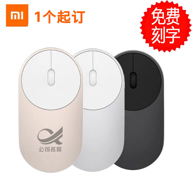 Xiaomi Wireless Mouse Bluetooth Mute Ultra Slim Pen Electric Computer Office Portable Game Slip Mouse Custom Logo