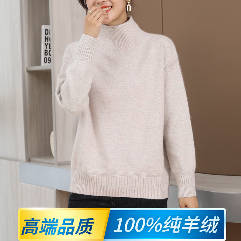 Cashmere sweater women's autumn and winter semi-turtleneck pullover padded sweater women's long sleeve loose Joker wool base sweater