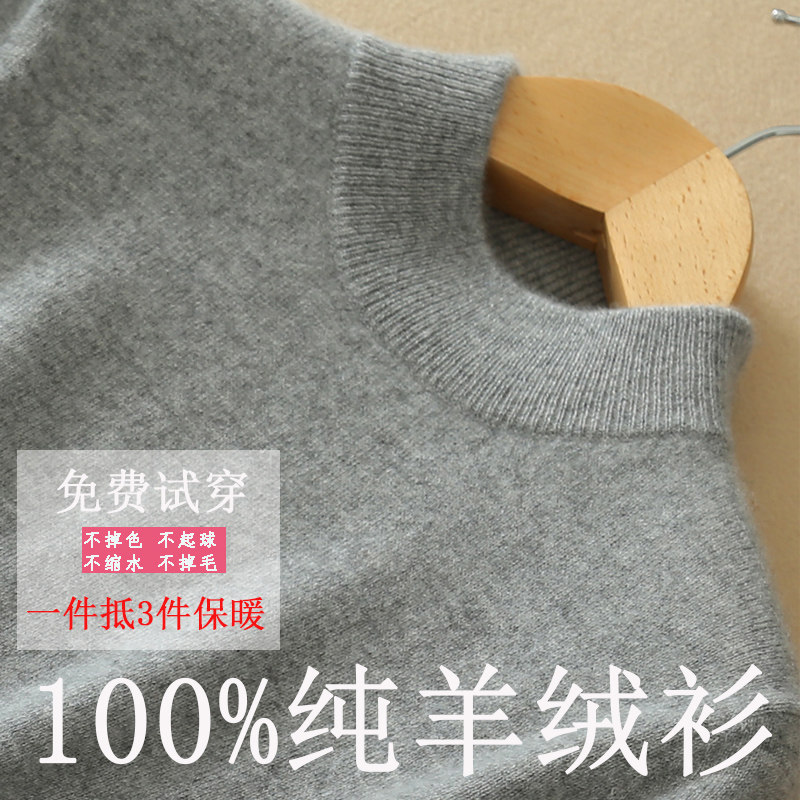 Cashmere sweater women 100 pure cashmere 2020 new semi-turtleneck cardigan thickened pullover loose sweater women