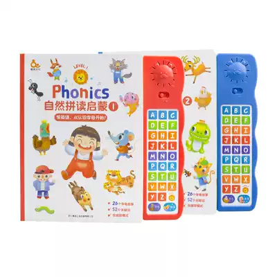 Fun culture children's English natural spelling Enlightenment voice audio book children's early education machine point Reading 3-6 years old