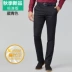 Jiu Mu Wang Quần nam Quần âu Quần mùa thu Nam Sản phẩm mới Nam giới trẻ kinh doanh Quần âu kaki thẳng - Quần mỏng quần ống rộng nam Quần mỏng