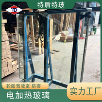 Tedun electric heating glass defogging conductive film glass tempered freezer defrosting electrified heating glass anti-fog glass