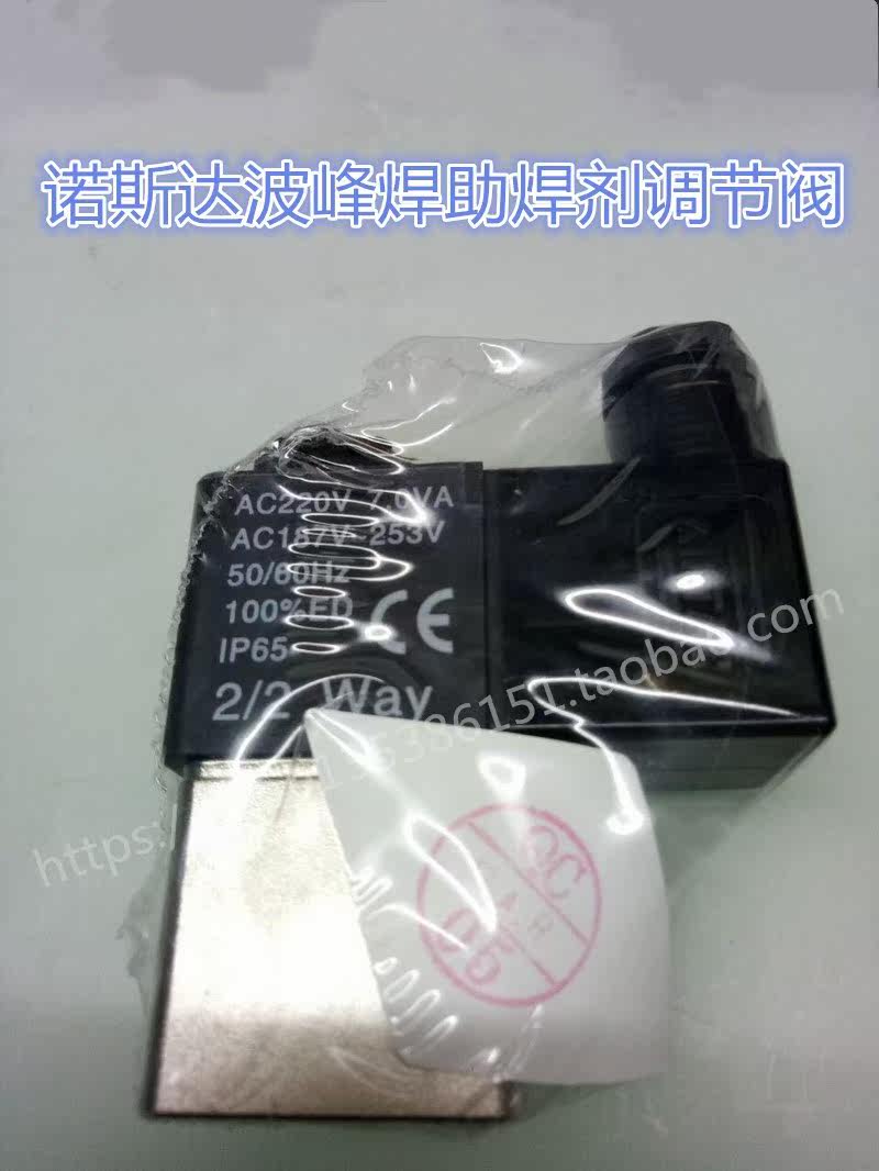 AirTac Aden Guest Noda Wave Peak welding solenoid valve DC soldering flux spray 3V106 flow regulating valve AC