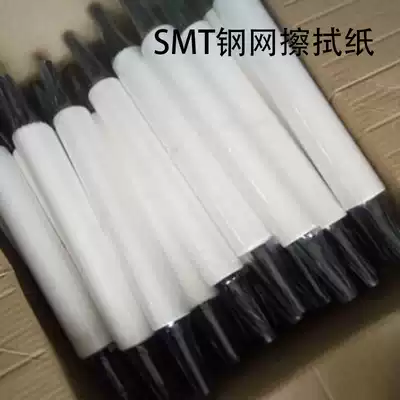 smt steel mesh wipe MPM DEK Desen steel mesh wipe paper dust-free roll toilet paper tin paste wipe paper filter cleaning