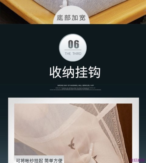 Hộ gia đình 1 mét hai màn chống muỗi tám 8 tài khoản mẫu năm 5 ký túc xá 1,2 tài khoản văn bản với khung giường đôi rộng một học sinh - Lưới chống muỗi màn chống muỗi gấp gọn