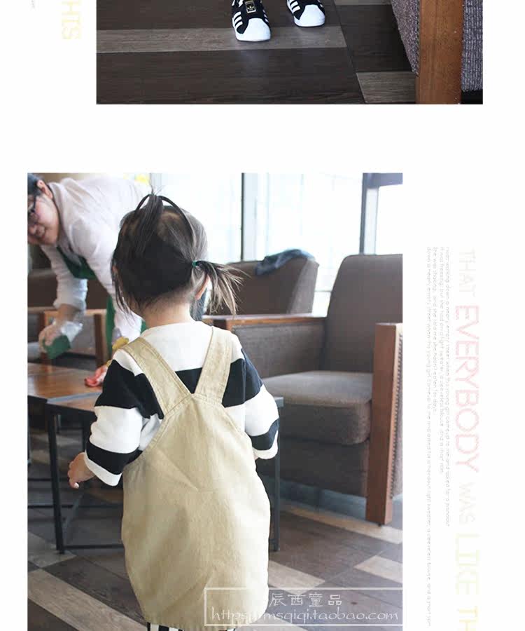 Jupe enfant - Ref 2051417 Image 13