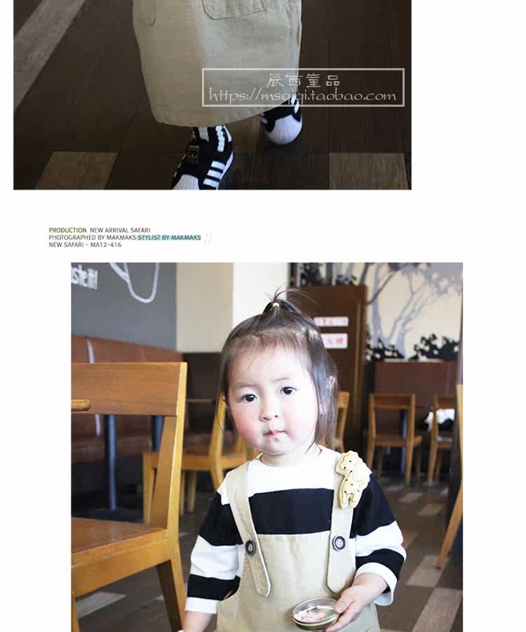 Jupe enfant - Ref 2051417 Image 16