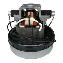 Weiba SD18 vacuum cleaner original motor Liqi GD1018 vacuum motor motor accessories motor