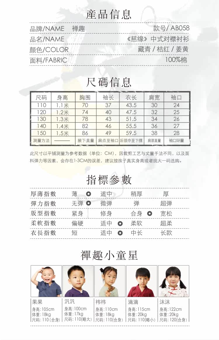 Blouson pour garcon - Ref 2157760 Image 11