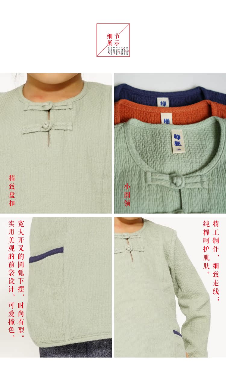 Chemise enfant à manche longue - Ref 2084244 Image 24