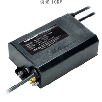 Electronic neon light dimming transformer 10KV 30m load 5KV 30mA high frequency high voltage ballast power supply