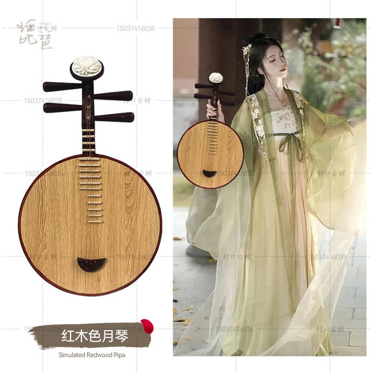 Hanfu Ancient Style Photography Pipa Props Studio Shooting Ornaments Adult and Children Dance Performance Musical Instruments Dunhuang Simulation