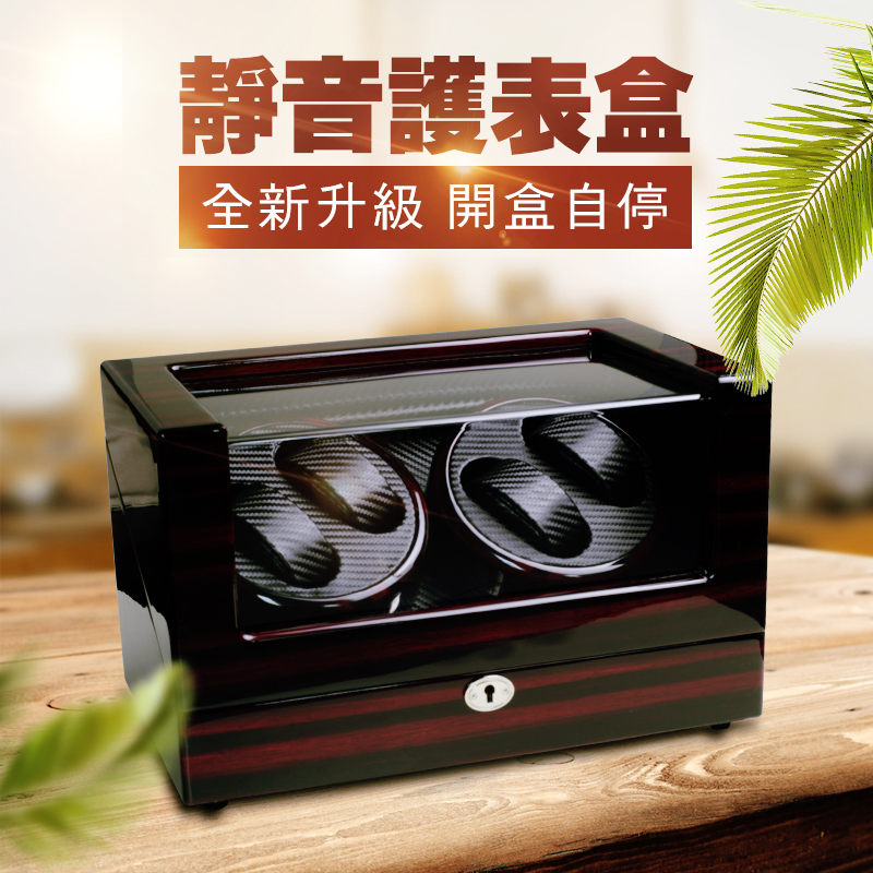 Boite à bijoux - Ref 3105906 Image 1