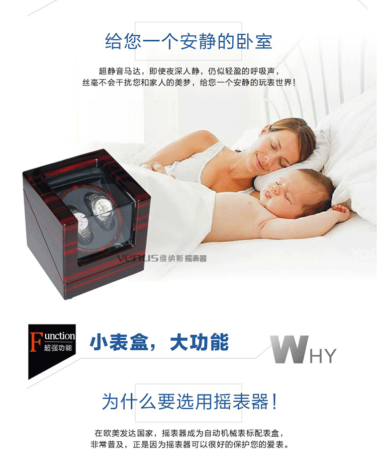 Boite à bijoux - Ref 3105906 Image 9