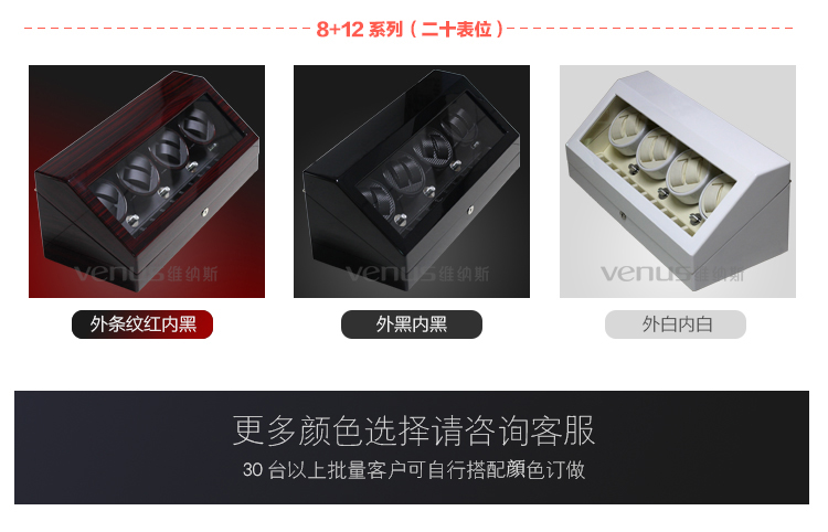 Boite à bijoux - Ref 3105906 Image 22