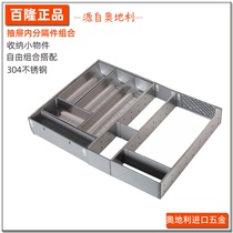 Blum imported from Austria kitchen storage 304 stainless steel cabinet divider cutlery and tray set