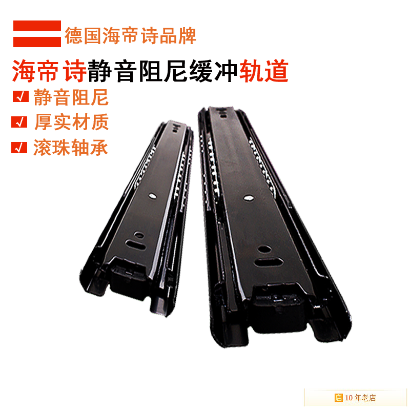 Haiji Drawer track dampened buffer silent guide rail three - way roller slide slide track slide
