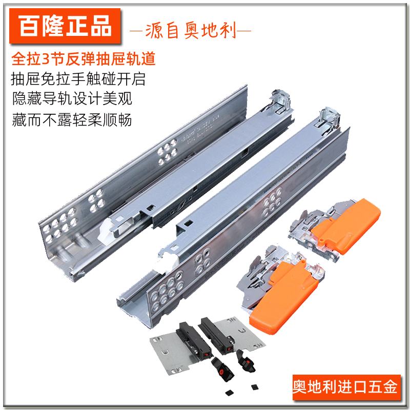 blum thyme hardware solid base drawer track rail cushion damping slide rail half pull silent rebound three-section full-pull