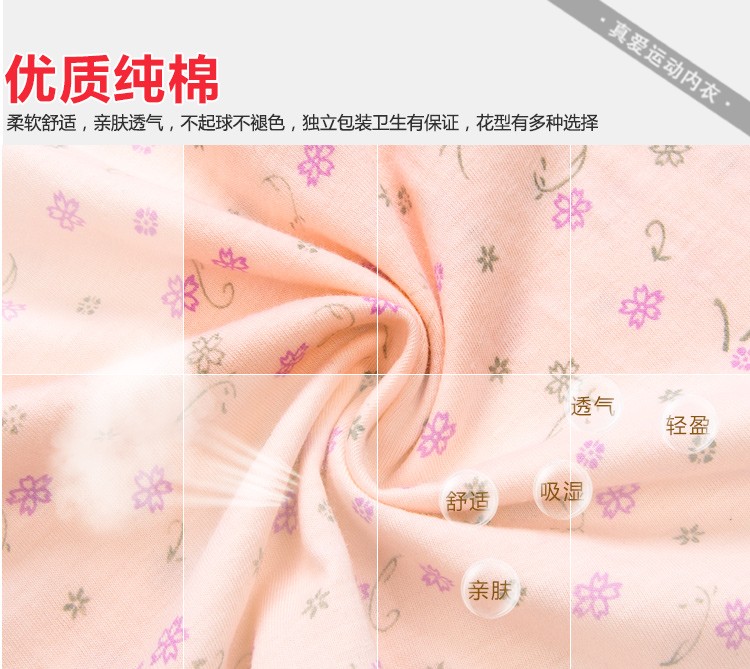 Chất béo lớn kích thước trung niên đồ lót cotton tuổi già của nữ võ sĩ phụ nữ cotton cao eo quần short quần vuông quan lot