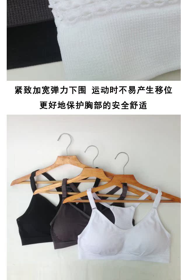 Đồ lót thể thao kiểu chữ I không có vòng thép chạy chống sốc liền mạch dây đeo vai có thể điều chỉnh toàn bộ áo ngực tập thể dục yoga - Đồ lót thể thao áo gym
