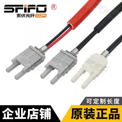 Avago Anhua high HFBR4506Z plastic fiber connector 4516Z jumper double Core 2 2*4 4mm inverter