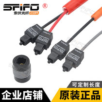 TOCP155 Original Toshiba TOSHIBA plastic optical fiber 100 connector 200 connector 255 jump 5 volts