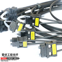 MR-J3BUS1M Mitsubishi MR-J3MR-J4 Servo fiber) sscnetⅢ H-net plastic fiber 1 meter