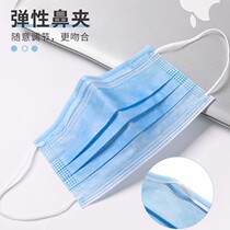 Spot disposable mask three-layer men and women thin section Daily protective dust-proof breathable mouth and nose cover 10 pieces of clothing