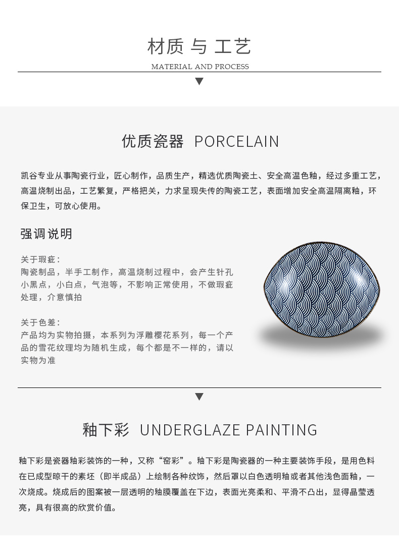 Japanese eat lovely creative move and wind rice soup dishes suit household food dish plate tableware ceramics