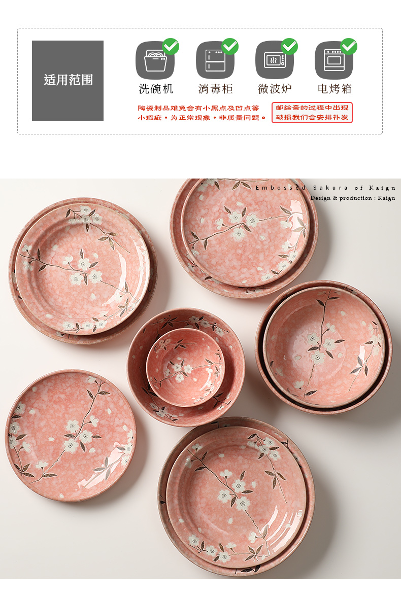 Japanese and wind flat ceramic tableware suit cuisine consists of sushi plate breakfast dish bowl of creative ltd.