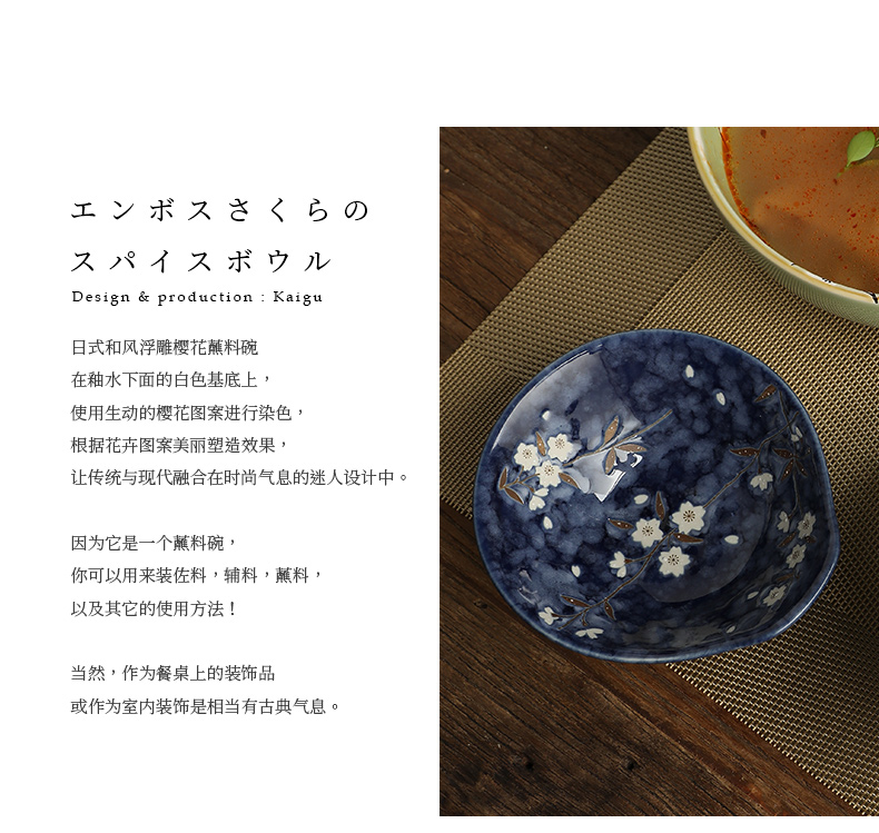 Japanese and dip dip bowl dish seasoning ceramic condiment flavour dish seasoning dishes ingredients home cooking