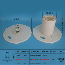 pay-off rack electrician small detachable plastic wire reel I-axis portable PC250E-105