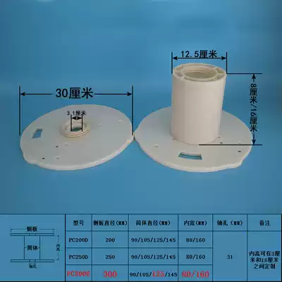 Electrician wire rack artifact Detachable portable engineering plastic wire reel I-shaped wheel PC300E-125