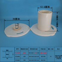 Electrician small detachable plastic wire reel I-axis portable PC200D-125