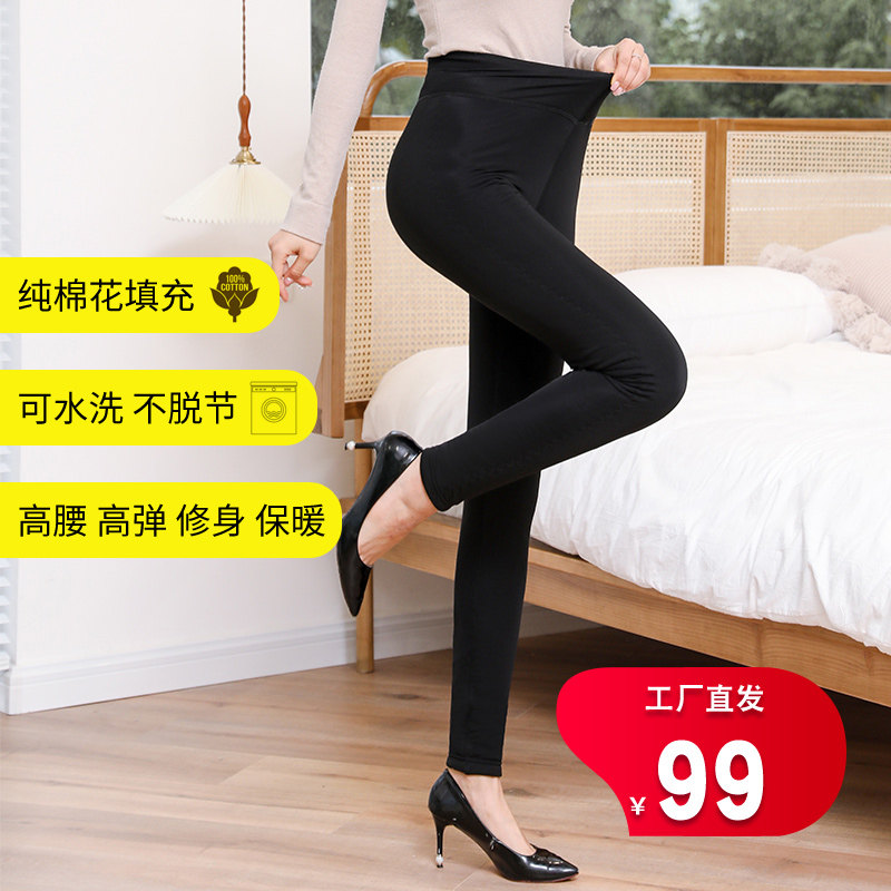 Pure cotton cotton pants women's thin handmade high waist warm pants slim fit women's outer wear adult student body body pants