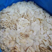 Almond kernels 500g a special raw material for baking almond slices whole box of Jinshan Blue Diamond shelled raw almonds and glutinous rice boat